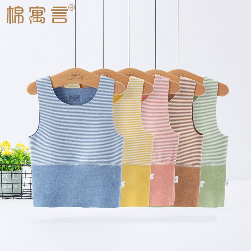 Double-sided brushed boneless baby vest for autumn and winter, elastic base layer for boys and girls, sleeveless warmth and belly protection