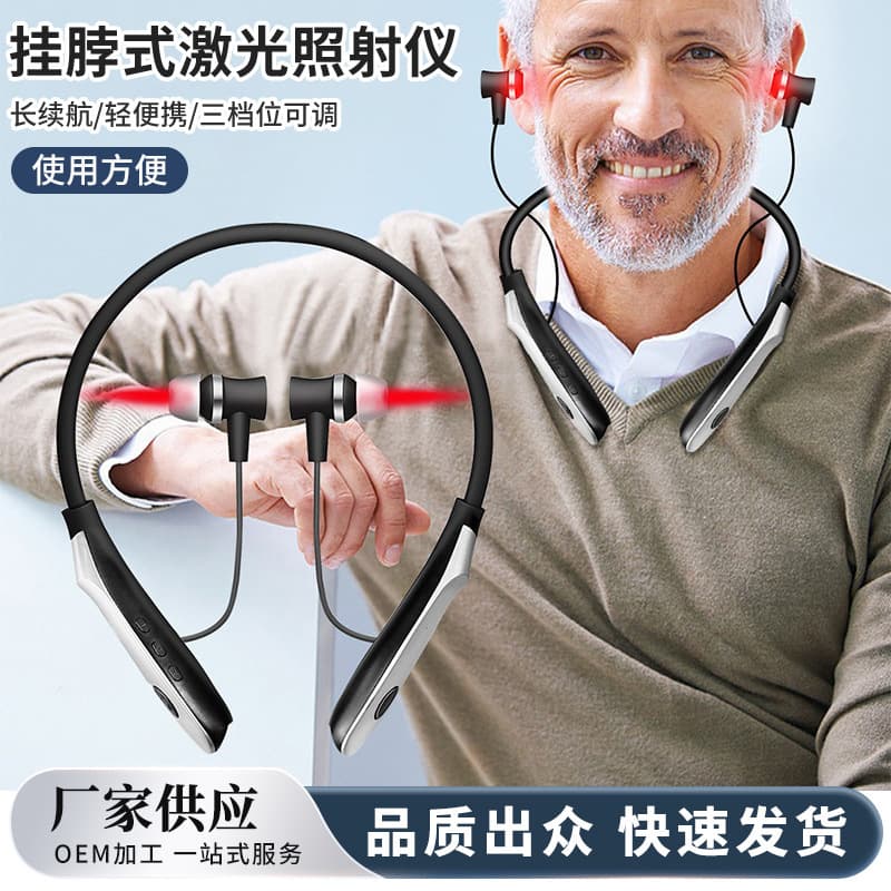 Semiconductor Neck-Hanging Nose and Ear Laser Irradiation 650nm Therapy Device, Acupoint Irradiation Device for Tinnitus and Inflammation Light Wave Instrument