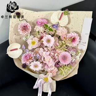 Domestic Pure Wood Pulp Handmade Petal Paper Flower Packaging Paper High Texture Ins Style Floral Wrapping Paper Flower Shop Material