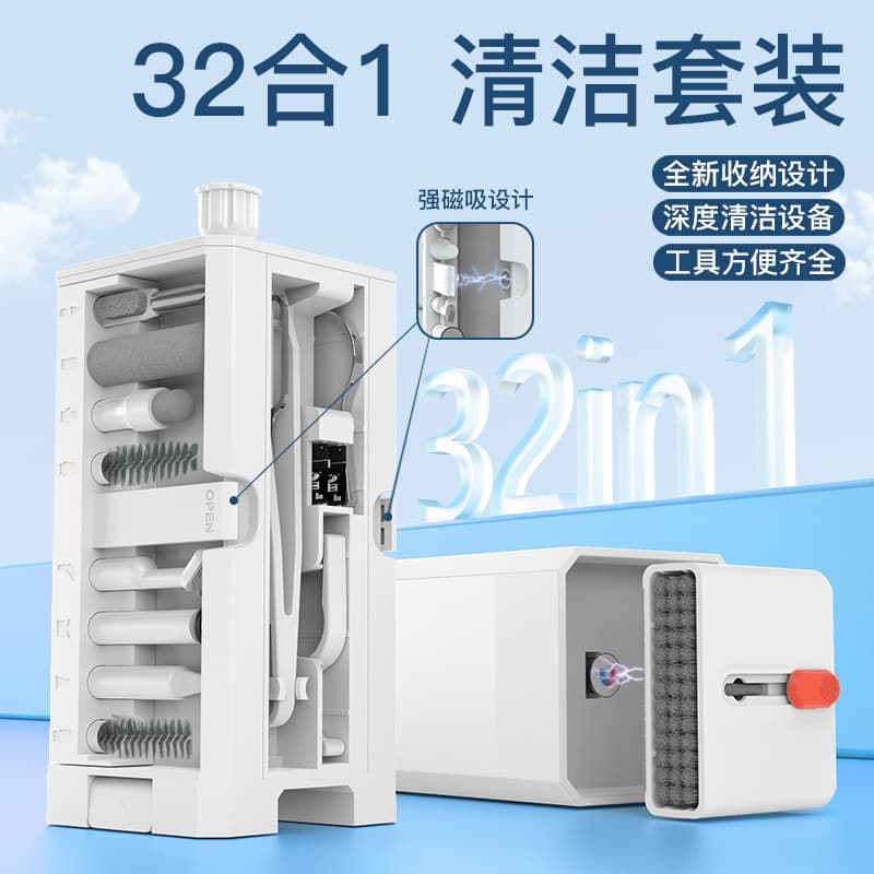 Q32 cross-border popular cleaning set keyboard brush headphone cleaning pen portable dust removal brush camera lens cleaning