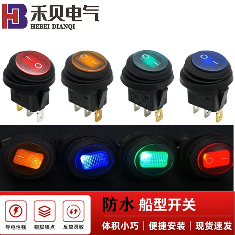 Round 12/24V/20A Waterproof Automotive Motorcycle Modification Switch, 2-Speed 3-Pin LED Rocker Switch, Round Top Square Bottom