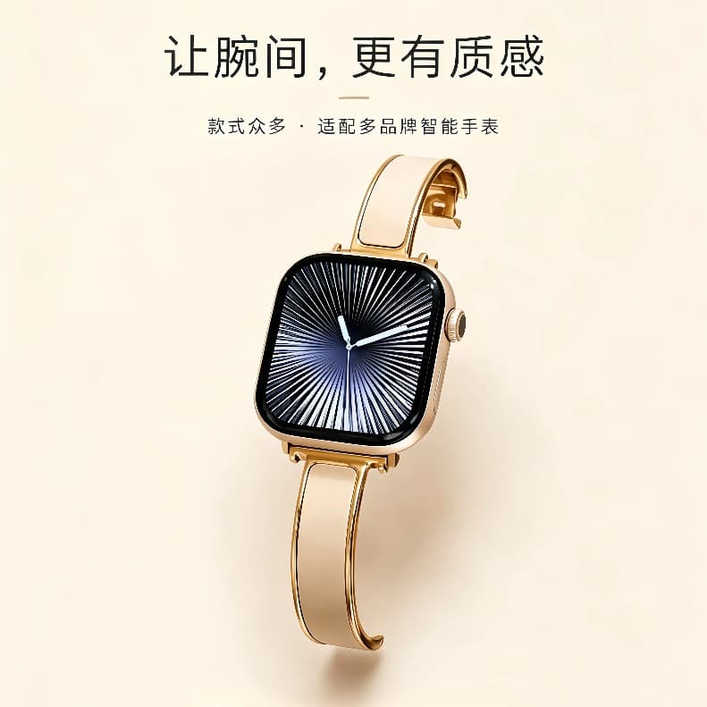 {Silicone Bracelet Curved Piece} Compatible with Apple iWatch S11 Metal Original Mold Watch Band Factory Direct Sale Xiaomi