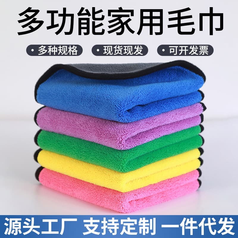 Car wiping cloth, thickened coral fleece towel, extra large, super absorbent car wiping rag, for interior and car use, wholesale.