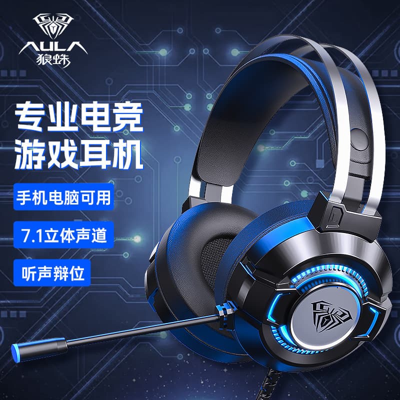 The Tarantula S602 eSports Gaming USB Headphones, 7.1 Channel, Wired, for Laptops and Desktops.