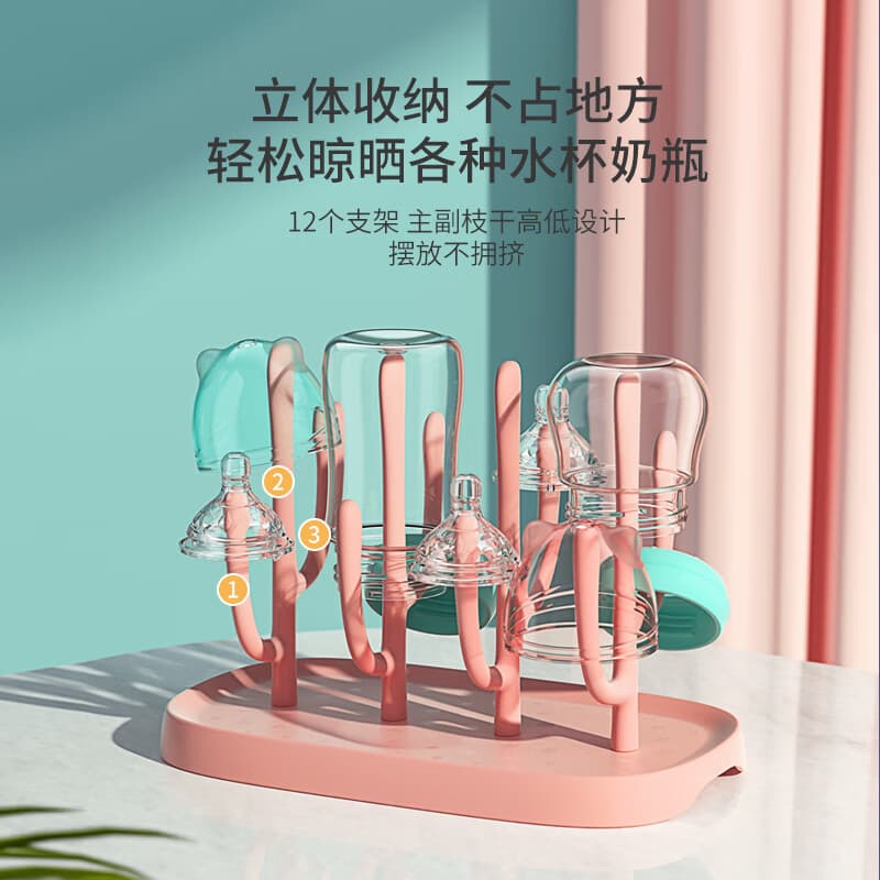 Baby Bottle Drying Rack, Cup Holder, Universal Storage Rack for Water Cups and Bottles, Drying Rack for Cleaning