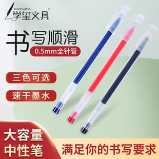 Extra-long-lasting gel pen, black water-based signature pen, needle-point for students, large capacity office pen, carbon ink pen, wholesale