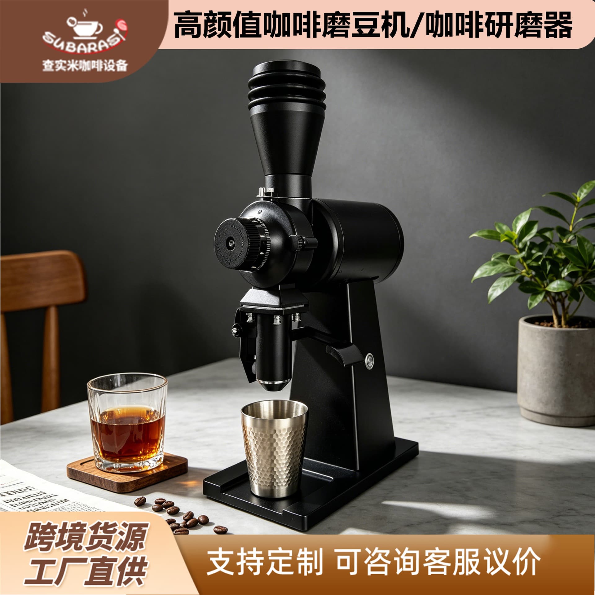 Cross-border Commercial Coffee Bean Grinder Espresso Electric Coffee Grinder Electric Grinding Machine