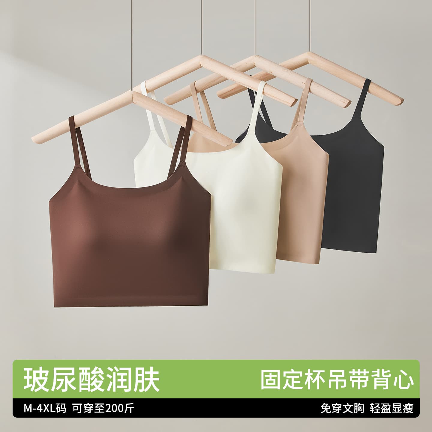 Women's Camisole with Built-in Bra, Padded, Plus Size up to 200 lbs, Summer Thin Style