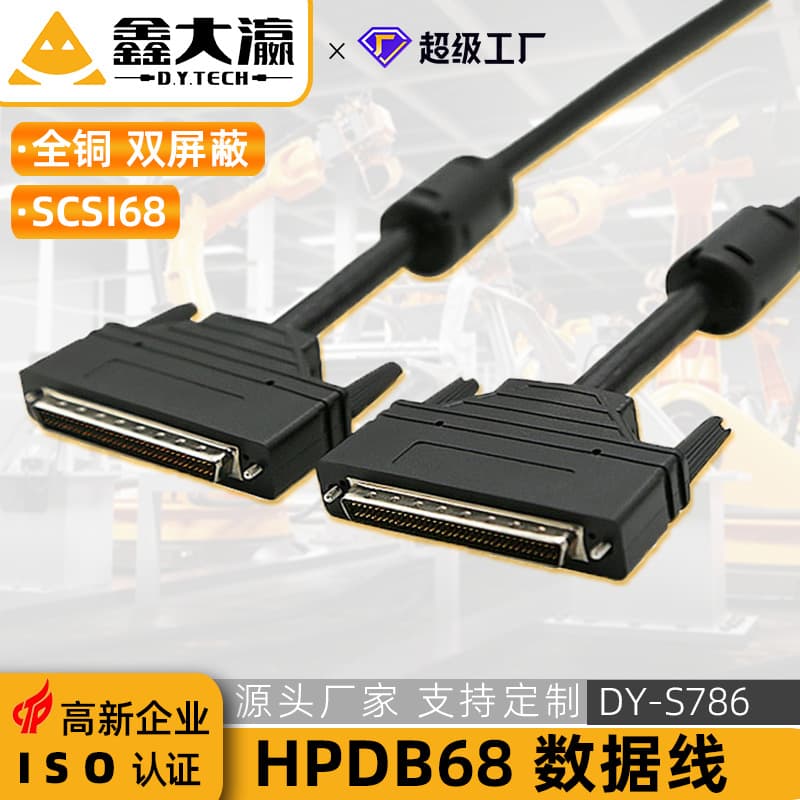 HP DB68 SCSI68 Server Industrial Control Cable 68 Pin Male to Male Molded SCSI68 Cable