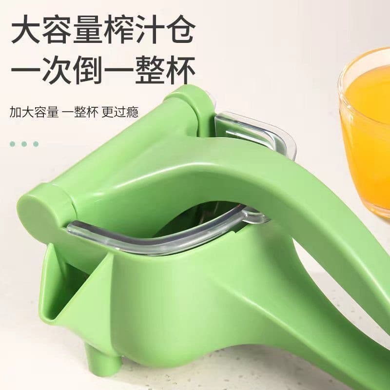 Manual juicer orange lemon fruit multifunctional juicer small juicer juicer kitchen