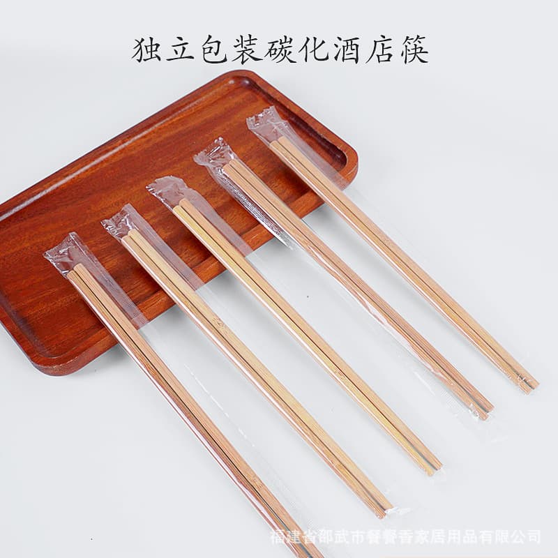 Individually Packaged Carbonized Hotel Chopsticks, Lacquer-Free and Wax-Free Bamboo Sticks for Hotel Restaurant Hot Pot Takeout