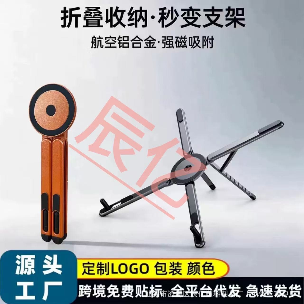 Magnetic Tablet Stand New Phone Selfie Stick Holder Aluminum Alloy Carabiner Foldable Phone Stand