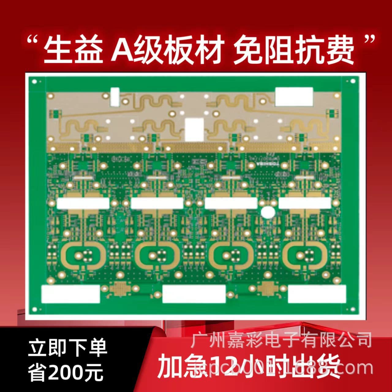 Rogers High-Frequency FR4 HDI Industrial Control Board with Thick Copper Gold Fingers and Copper-Based Impedance