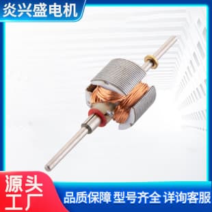 260 Rotor Student Experiment Accessories Model Generator Hand Crank Generator Rotor Factory Wholesale