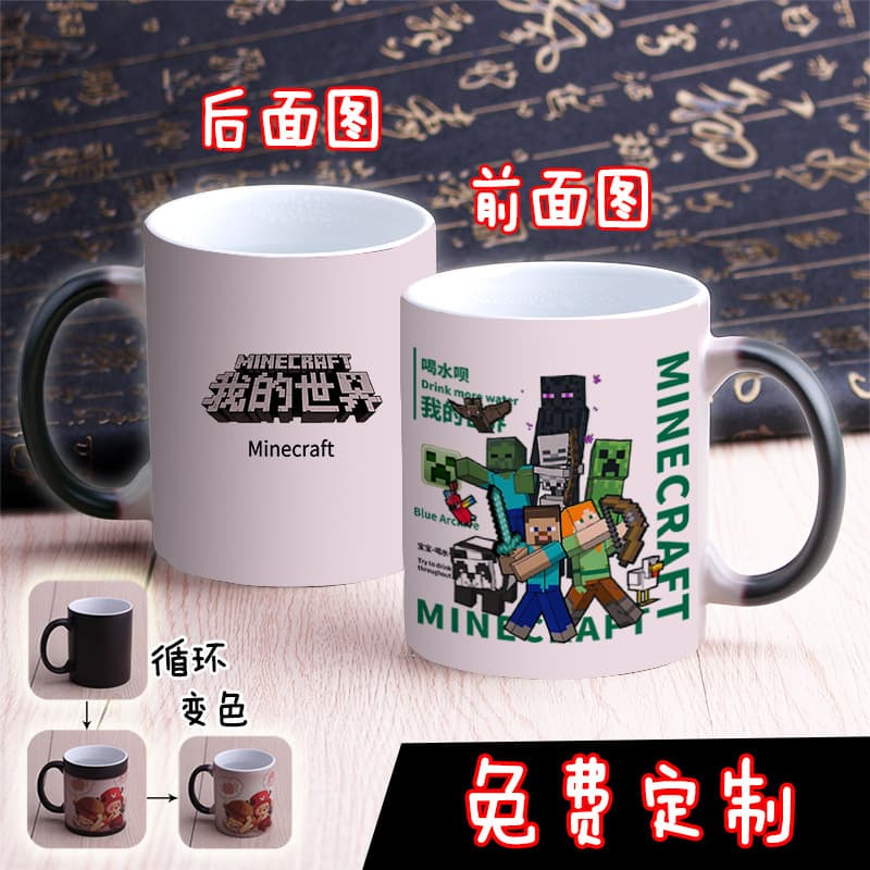 Minecraft Mug Color Changing Ceramic Cup Birthday Gift with Spoon and Lid Gift Box