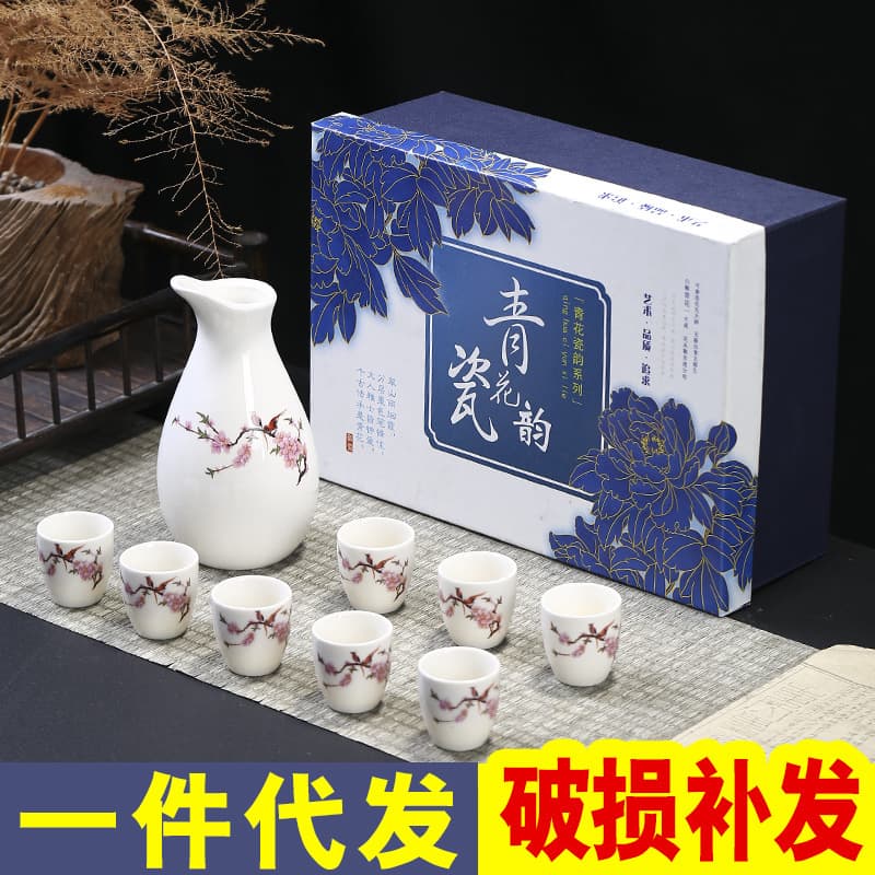 Supply Simplified Ceramic Liquor Set 9-Piece Ceramic Baijiu Dispenser, Cups, Flasks, Brewery Gift with Logo