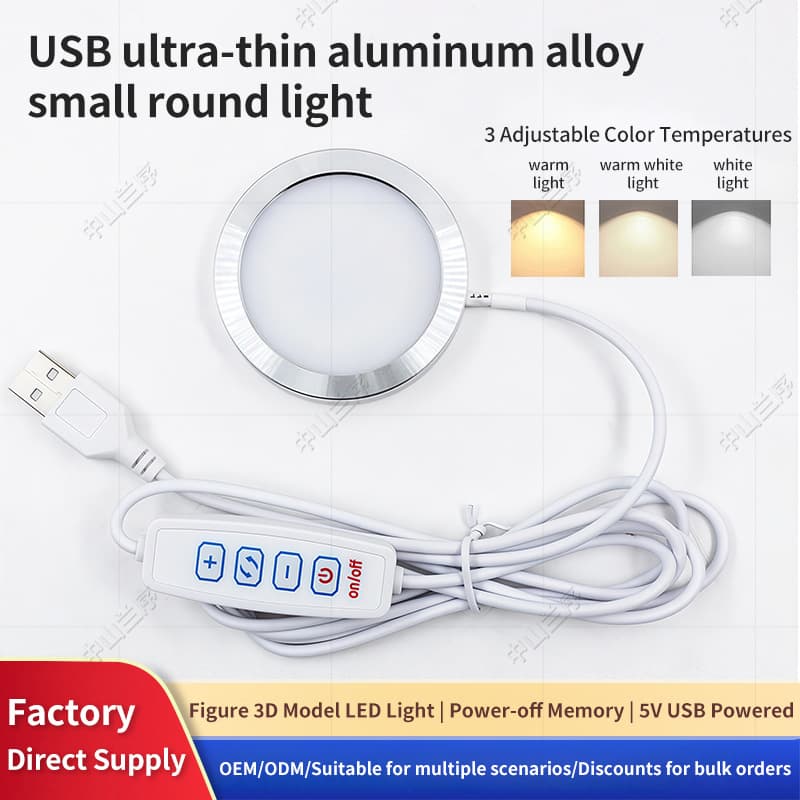 Cross-border Direct Supply USB Ultra-thin LED Small Round Light Aluminum Alloy 5V Figure 3D Printing Model Component Cabinet Wine Cabinet Light