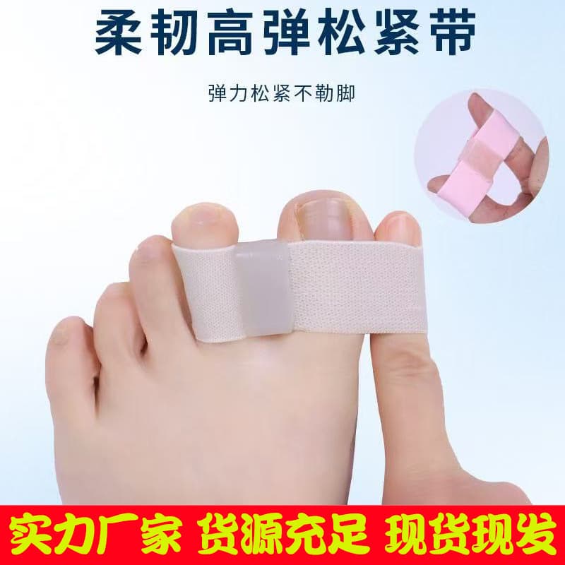 Cross-border toe separator, hallux valgus, bunion, overlapping toe separator, men's and women's double-hole toe orthosis