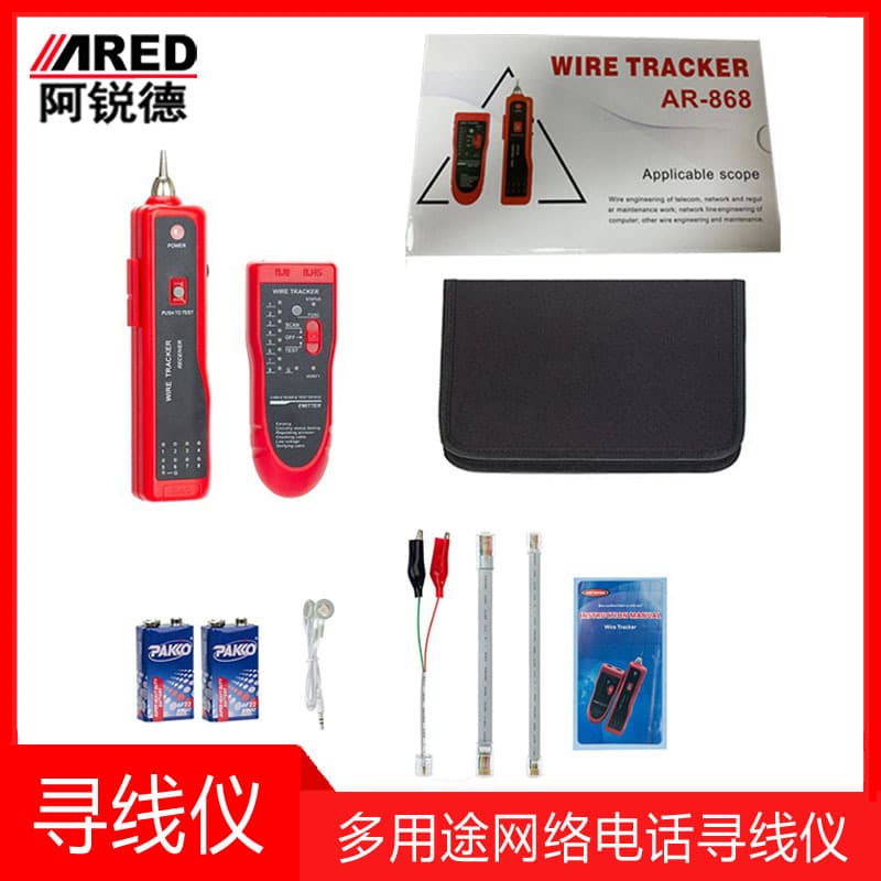 Multifunctional Network Cable Tester with Anti-Interference, Wire Tracing, and POE Protection Testing
