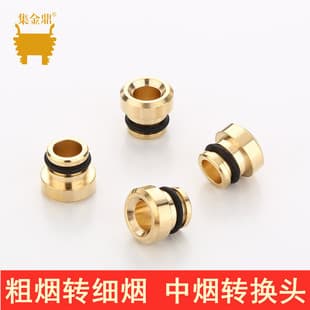 Wholesale Thin Cigarette Tips Cigarette Holder Accessories Thick to Thin Cigarette Adapter Pipe Accessories Medium Thin Cigarette Integrated Plug