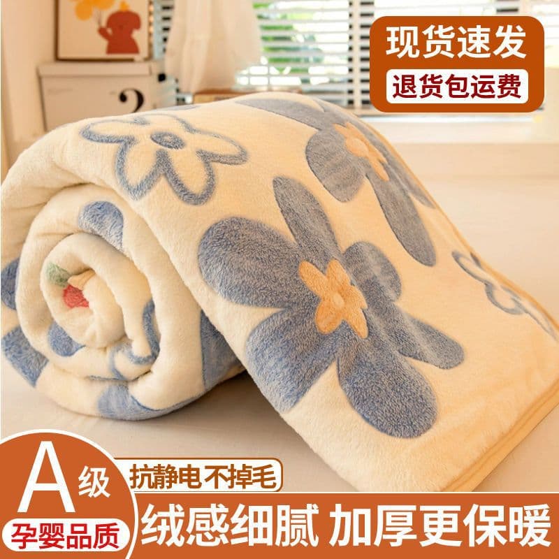 Milk Fleece Bed Sheet Single Piece, Winter Flannel Coral Fleece with Added Warmth and Thickness, Student Dorm Single Bed Sheet Fluffy Blanket