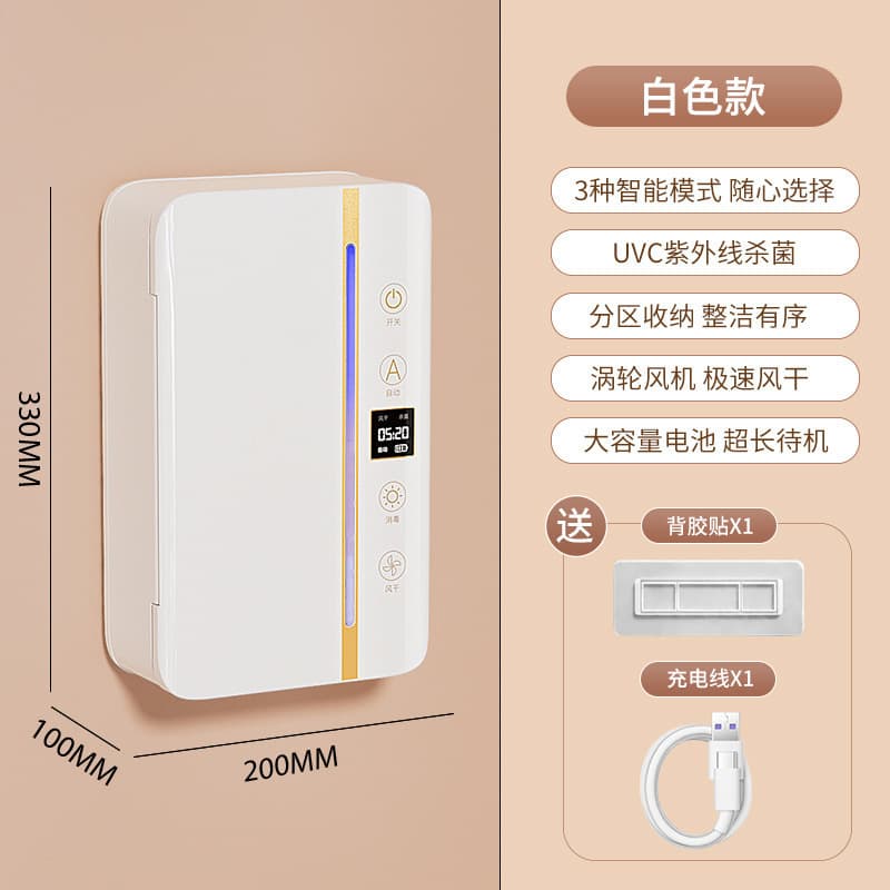 Household wall-mounted new model family kitchen sterilization chopstick cage, chopstick and spoon storage box