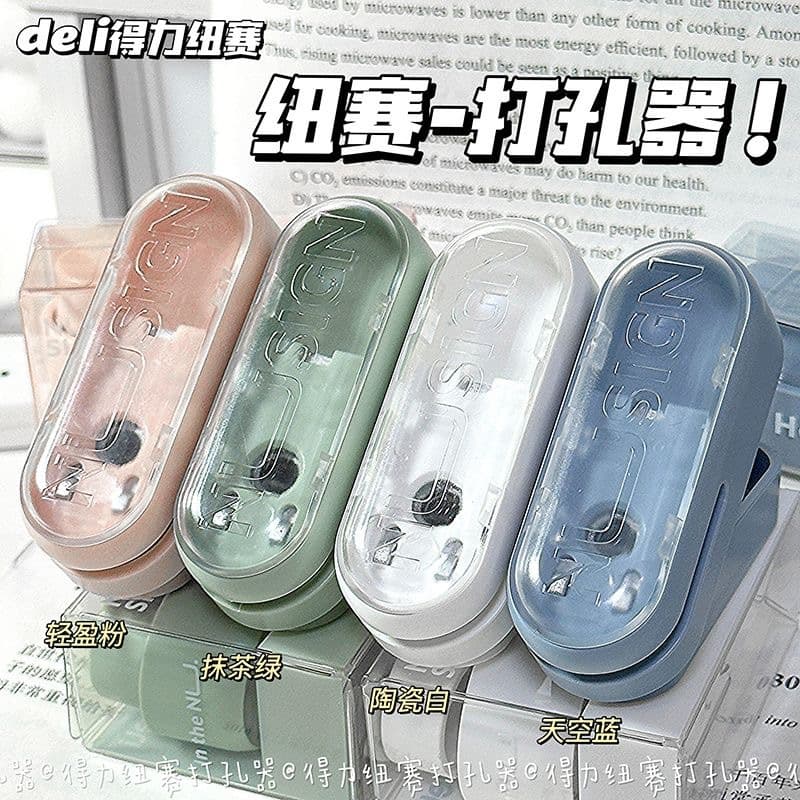 Deli NS088 Nusso Punch for Card Albums, Student Loose-leaf Notebook Mini Punch, Manual Hole Puncher