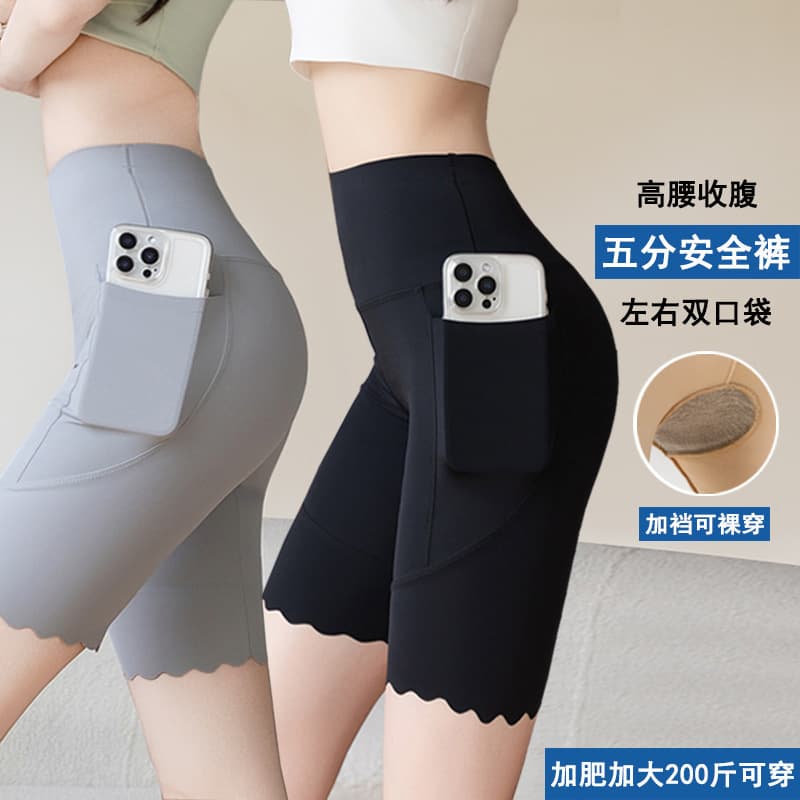 200lb Plus Size Ice Silk Safety Shorts for Women, Pocket with Crotch, 5-Inch Length Base Layer, Nude Wear, 3-in-1 Underwear Anti-Exposure