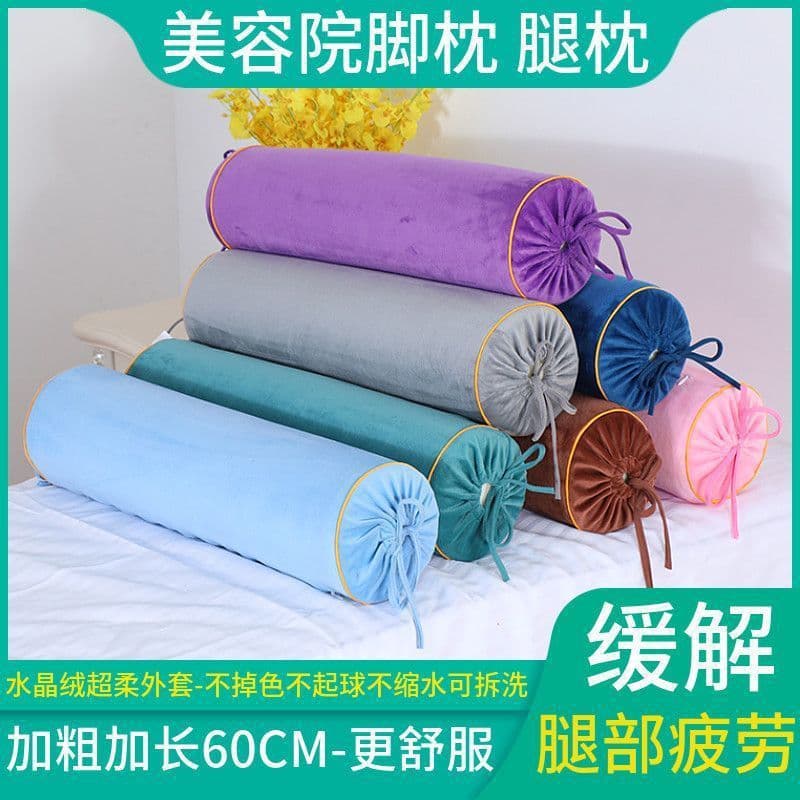 Beauty bed foot pad, beauty salon foot pillow, extended foot pillow, candy pillow, foot bath, foot lifting massage pillow, soft