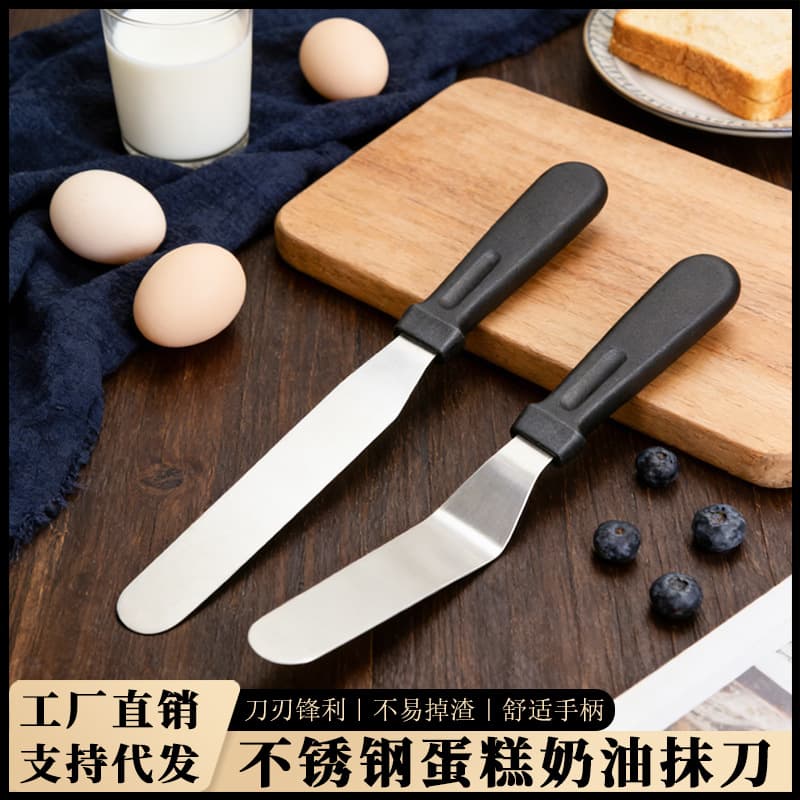 Cake Scraper Cream Scraper Baking Piping Tool 6-inch Cake Cream Spatula Cake Knife Curved Knife