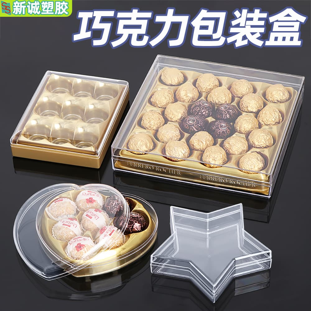 Transparent PS Plastic Food Box, Candy Box Gift Box, Round Box, Ferrero Rocher Heart-Shaped Box, Chocolate Box