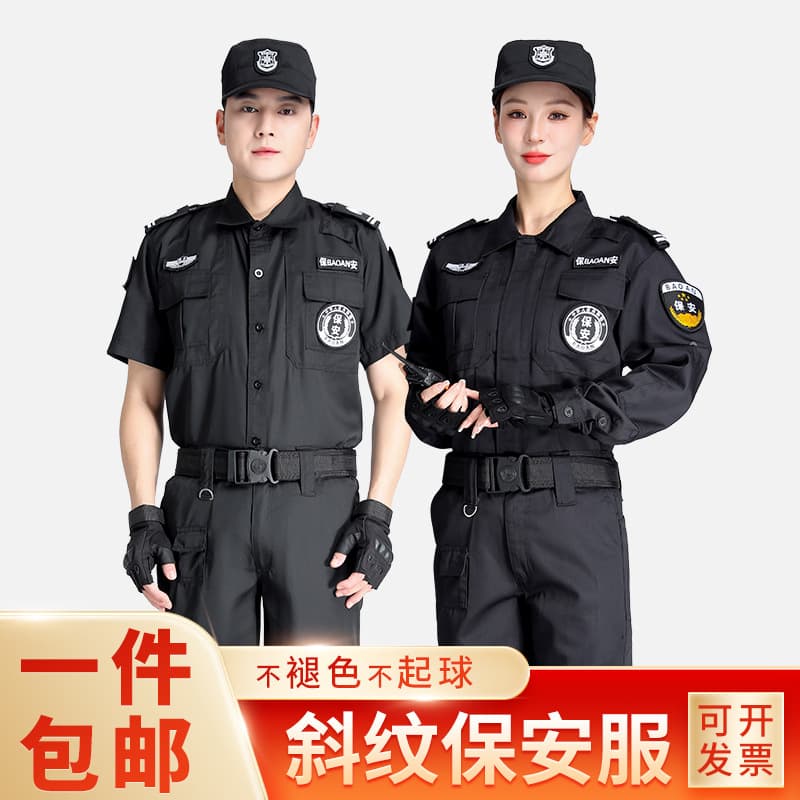 Spring/Summer Security Workwear Custom Long Sleeve Shirt and Pants Set Property Duty Uniform Gate Guard Black Training Suit