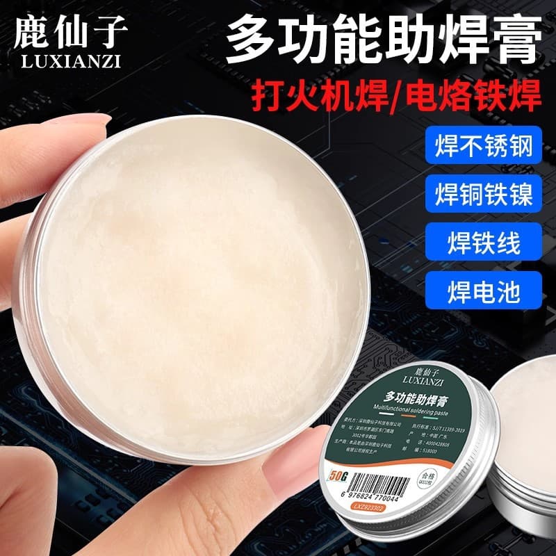 Deer Fairy Stainless Steel Flux Rosin Universal Flux Multi-Function Soldering Paste Electric Soldering Iron Solder Wire Phone Repair
