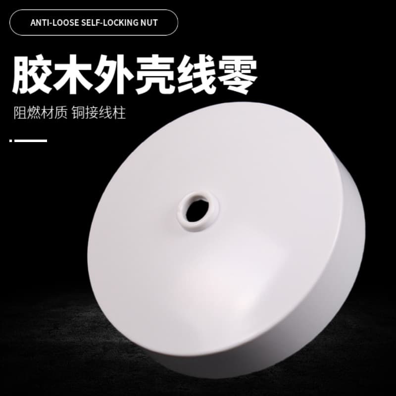 Engineering Wire Zero Bakelite Shell Round Pendant Box Ceiling-Mounted Lamp Holder Junction Box Pendant Light Conversion Box
