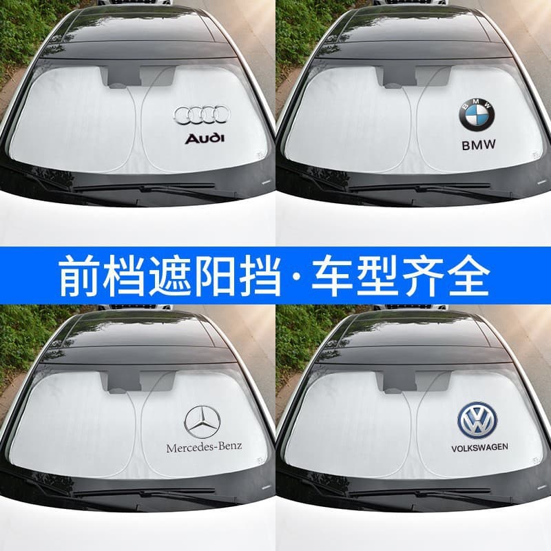 Car Sun Shade Titanium Silver Fabric Front Windshield Sunscreen Heat Insulation Cooling Sun Visor Summer Car Sunshade Board