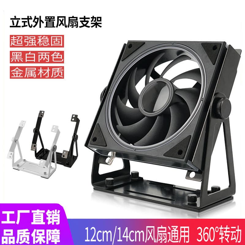 Chassis Desktop Prism 4RS Fan ARGB Cooling Computer Divine Light Synchronized Symphony PWM Cooling Three Fan Bracket