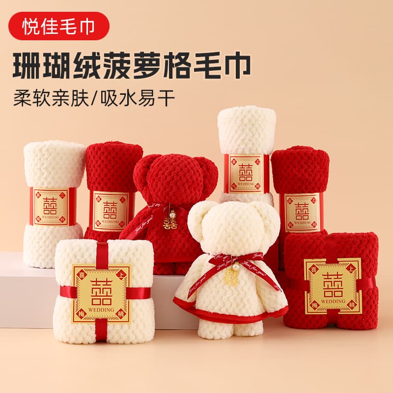 Bear Towel Coral Fleece Souvenir for Wedding Candy Shop, Ground Promotion Events, Opening Gifts, Red Towel Advertising Presents