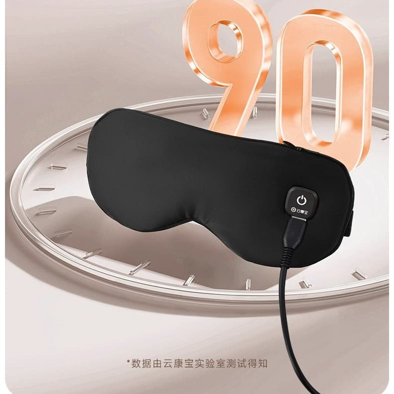 Hot New Yun Kang Bao Hot Compress Eye Mask, Eye Steam Charging Eye Warmer, Essential for Lunch Break Sleep and Light Blocking