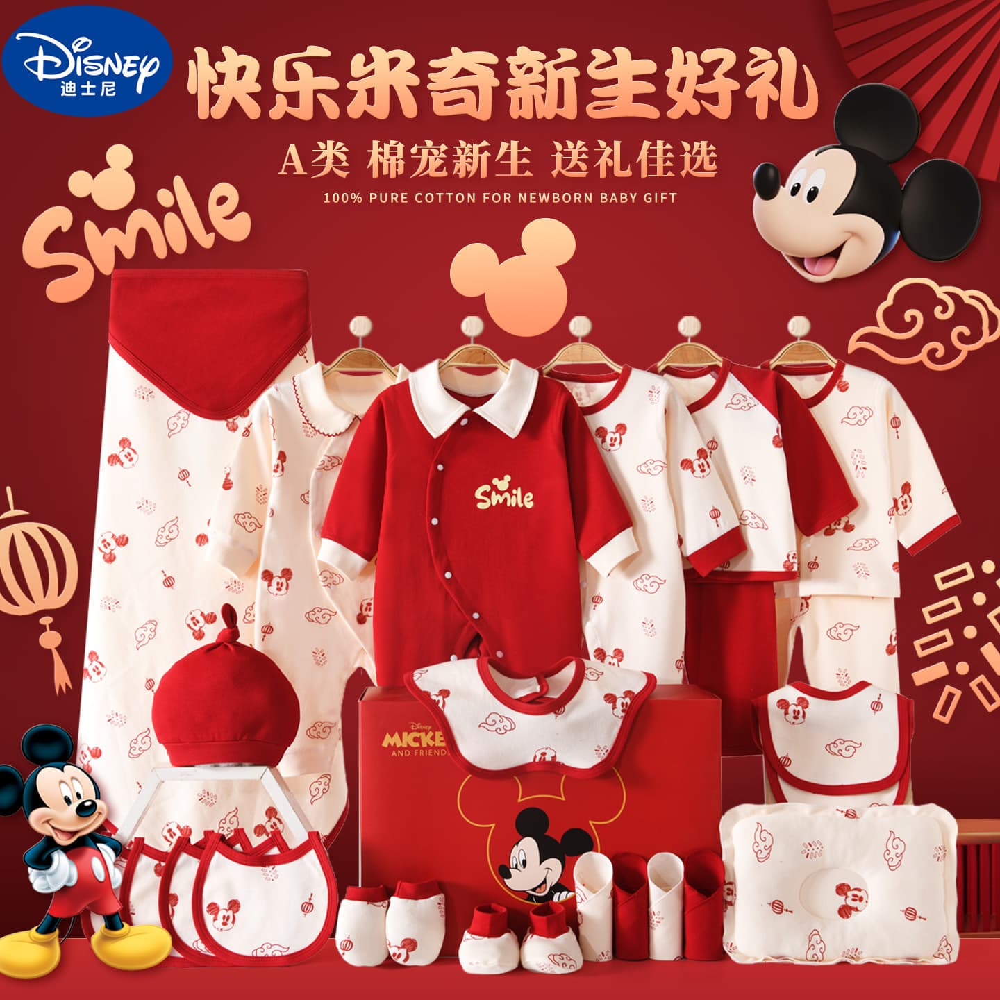 Newborn baby clothing gift set, pure cotton baby products, full moon gift, high-end maternity gift.