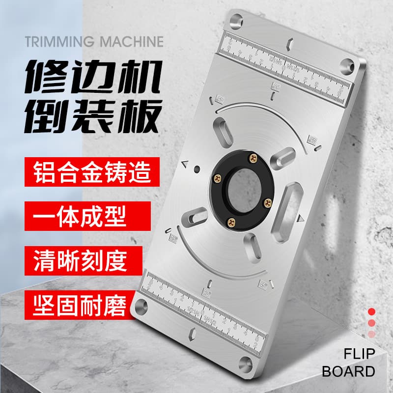 Router Inverted Mounting Plate, Woodworking Router Table, Reverse Mount for Electric Router, Engraving Aluminum Composite Panel Bending
