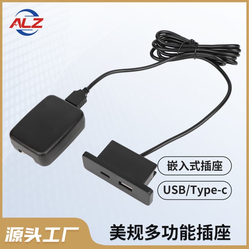 Square USB/A+C Port Recessed Fast Charger American Standard Multi-function Small Power Socket Custom