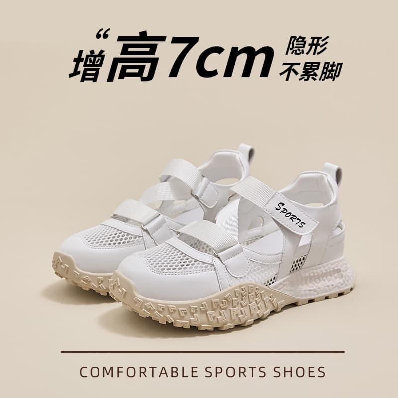 Women's Height-Increasing German Training Shoes, Summer Breathable Thick-Soled Sandals, 2025 New Chunky Dad Sneakers, Casual Sports Shoes for Women