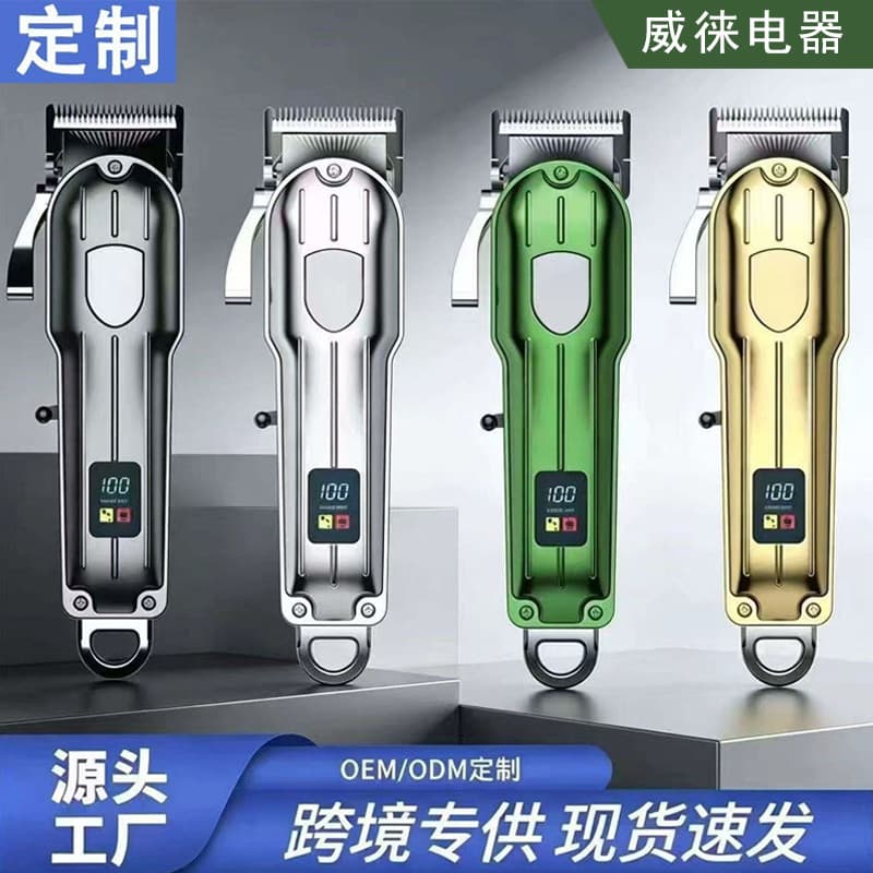 Cross-border Home Electric Hair Trimmer Metal Hair Clipper Barber Hair Cutting Tool Salon Electric Hair Clipper