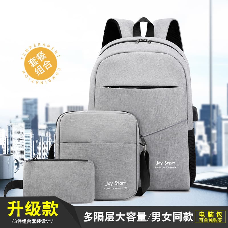 Overseas Trade Large-Capacity Rechargeable Backpack Crossbody Bag Multifunctional Business Laptop Bag 3-Piece Set School Bag