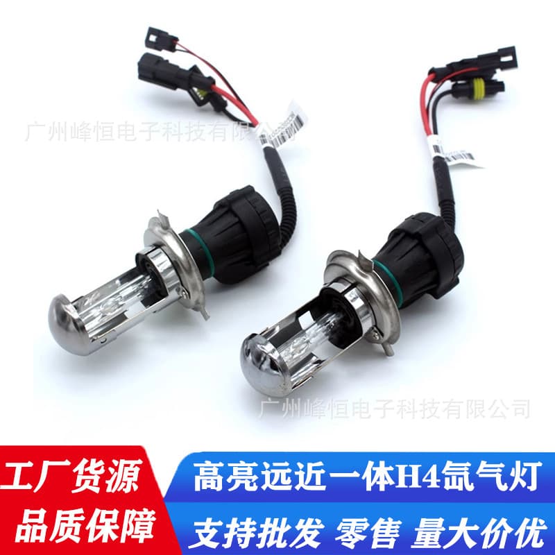 Hot-selling factory direct sales car bulbs, retractable lights, H4 xenon bulbs, high brightness, focused beam, high and low beam, 12V universal.