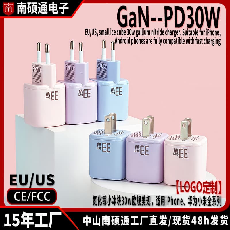 EU/US PD30W GaN Phone Charger for iPhone, Apple Gallium Nitride Charger with European and American Standards