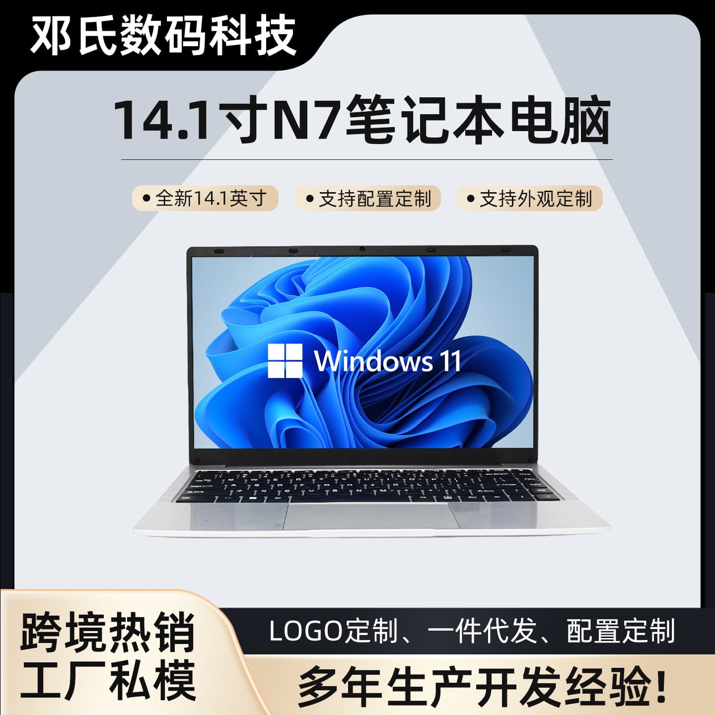 New Amazon 14th Generation Laptop 14.1inch for Office, Internet Use, Design, Affordable, Lightweight Laptop