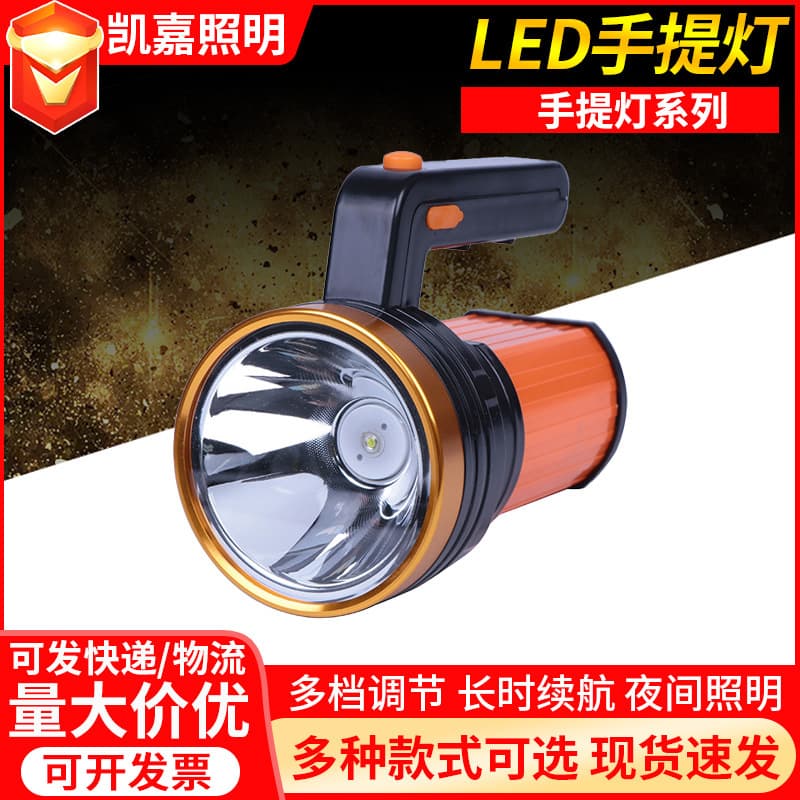 Wholesale Portable Handheld Super Bright Emergency Light Outdoor Patrol High-Luminosity Long-Range LED Rechargeable Searchlight