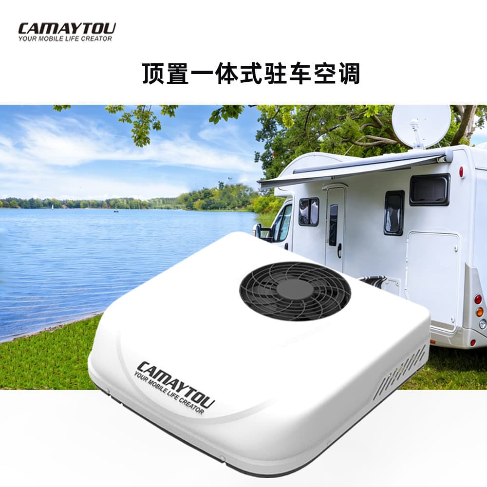 12V 24V 110V 220V 48V Heating and Cooling Top-Mounted Integrated Parking Air Conditioner for RV Iveco Modification CA22 Ultra-Thin
