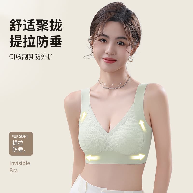 [Mo Mi Hua Sui] Spring and Summer Thin Vest-style Gathering Not Empty Cup Traceless Underwear Plus Size Bra for Women